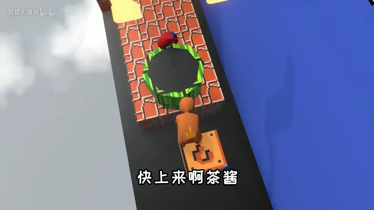 人类一败涂地（闪迹云游戏）
