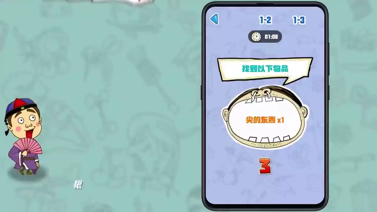找你妹