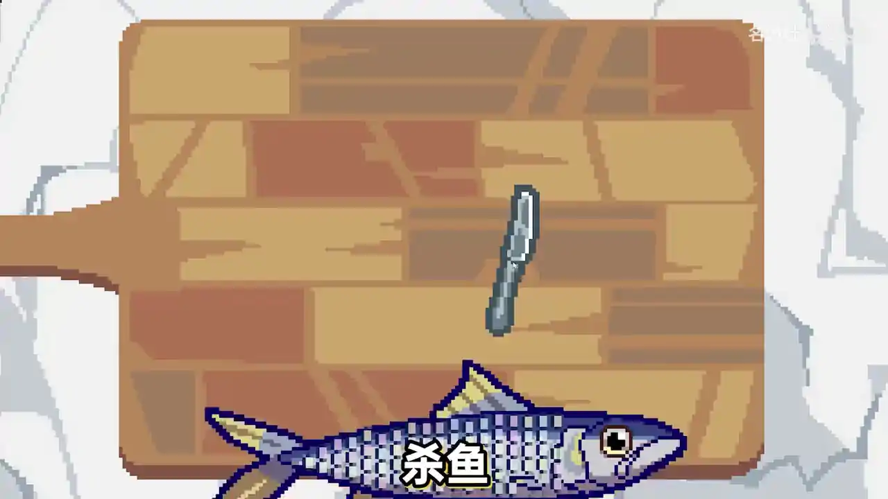 海上餐厅（Scale the Depths）