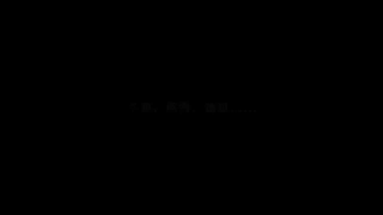 睡前故事：圣心