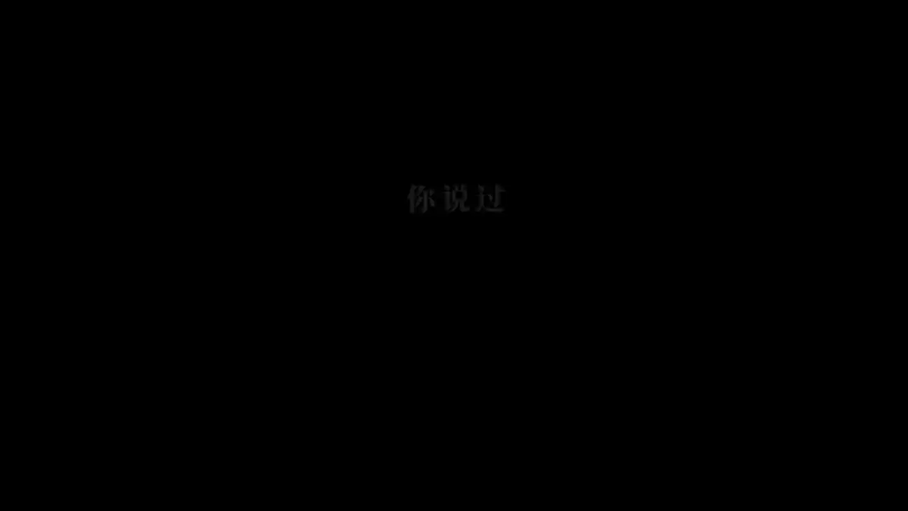 社畜的福报