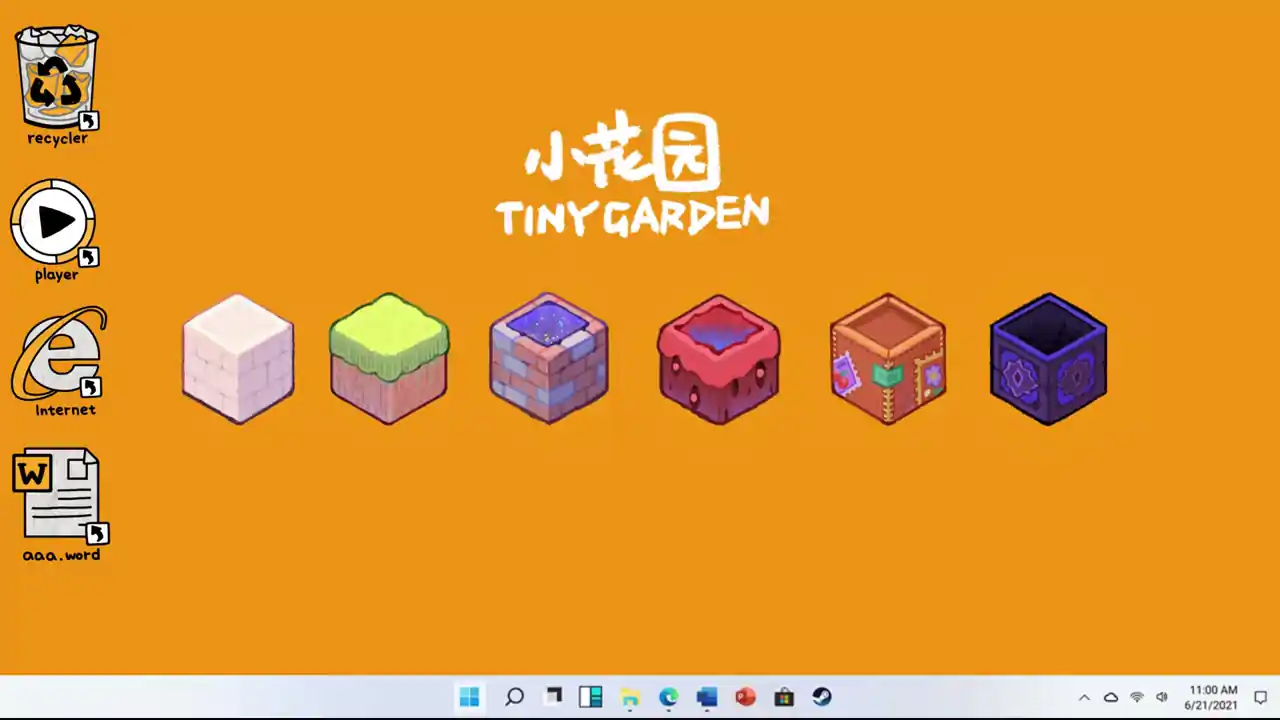 小花园