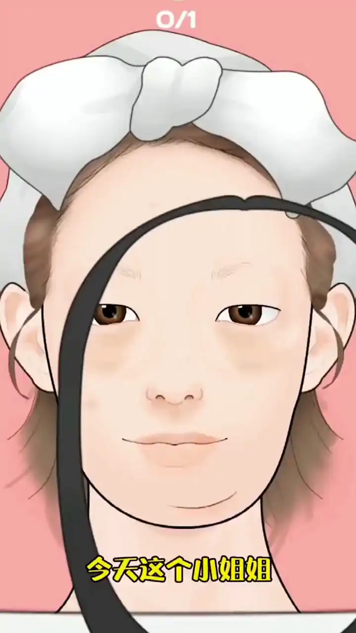 美妆达人