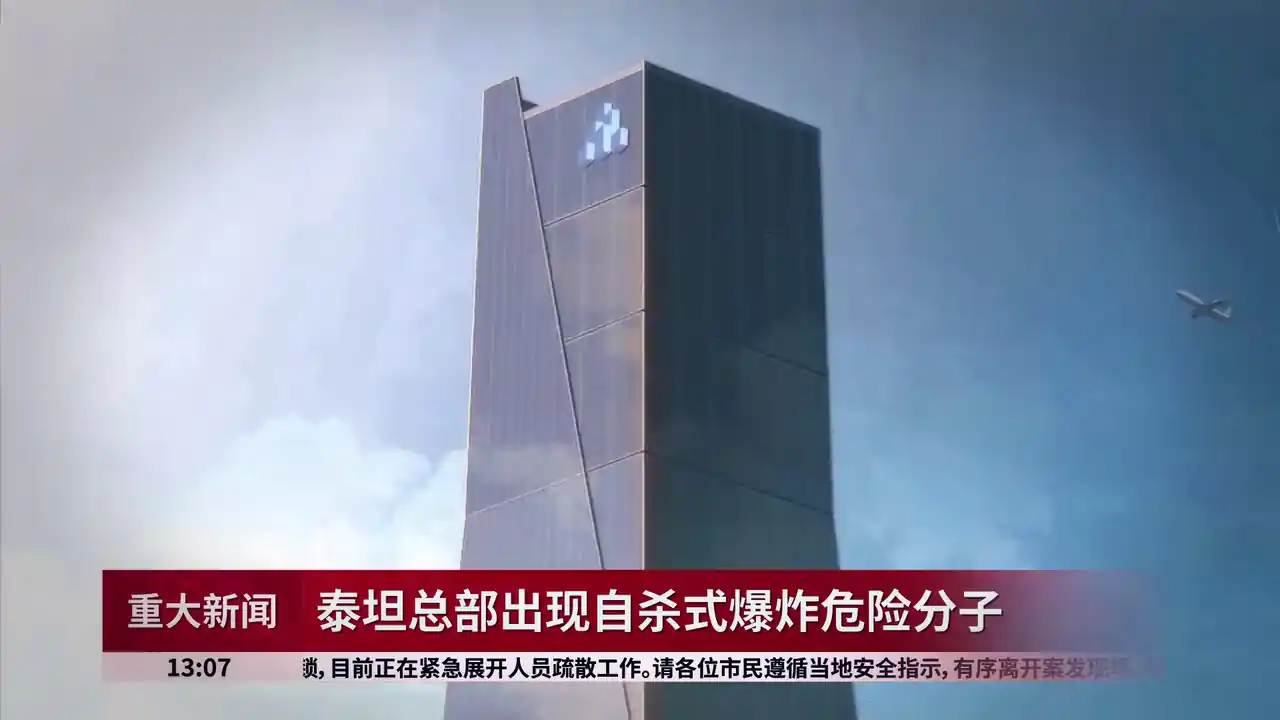 全网公敌2 新世界(预约)