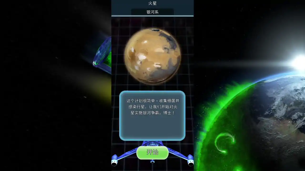 基因密码