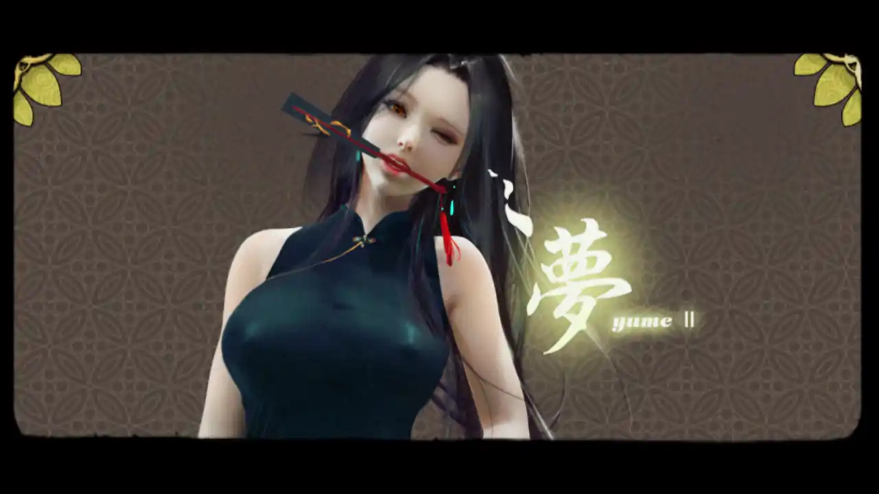 YUME 3