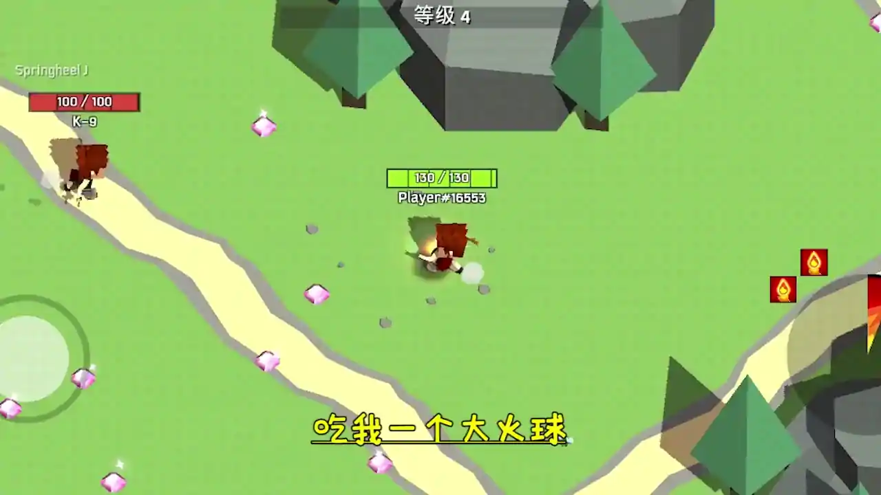 魔法吃鸡