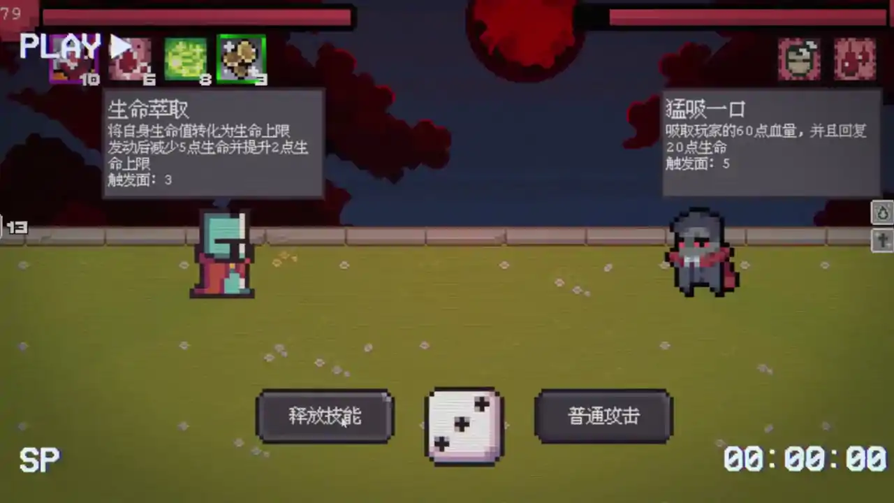 骰子对决