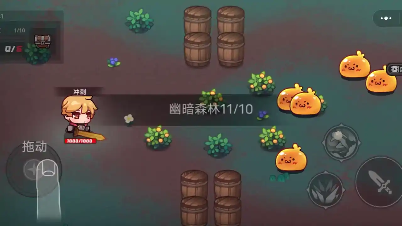 地下城战争