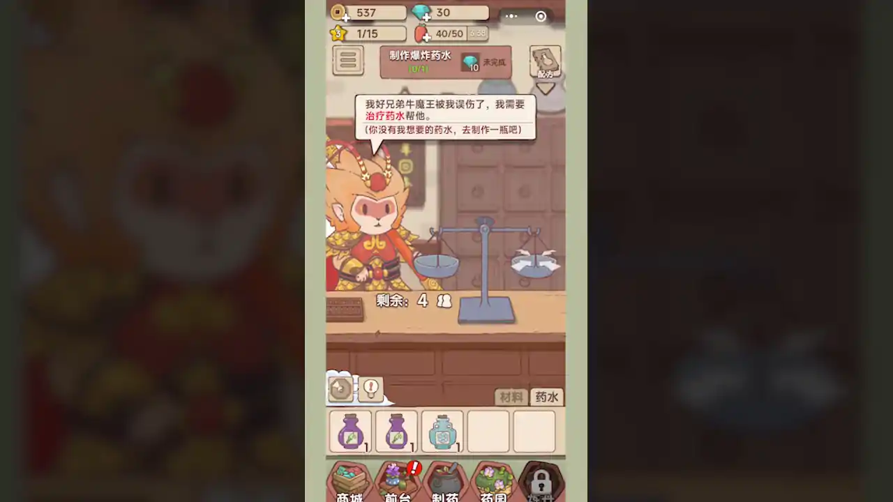 兔与药