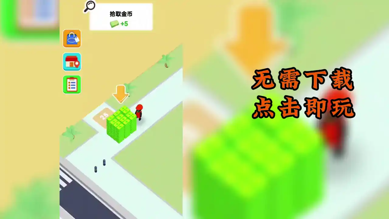 开个专卖店