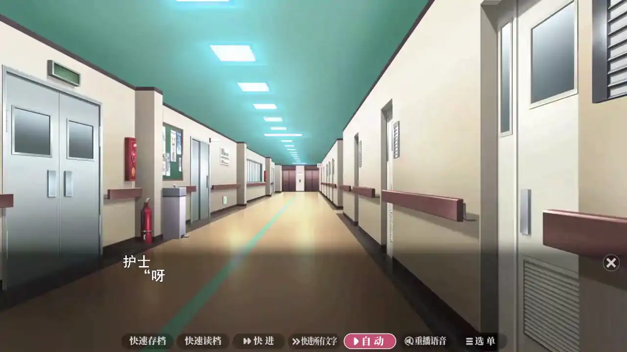 夜勤病栋