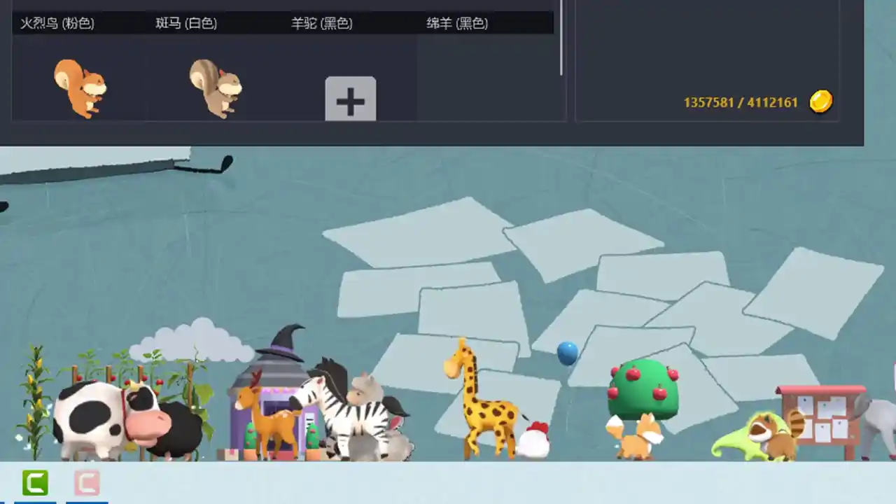 萌宠动物园
