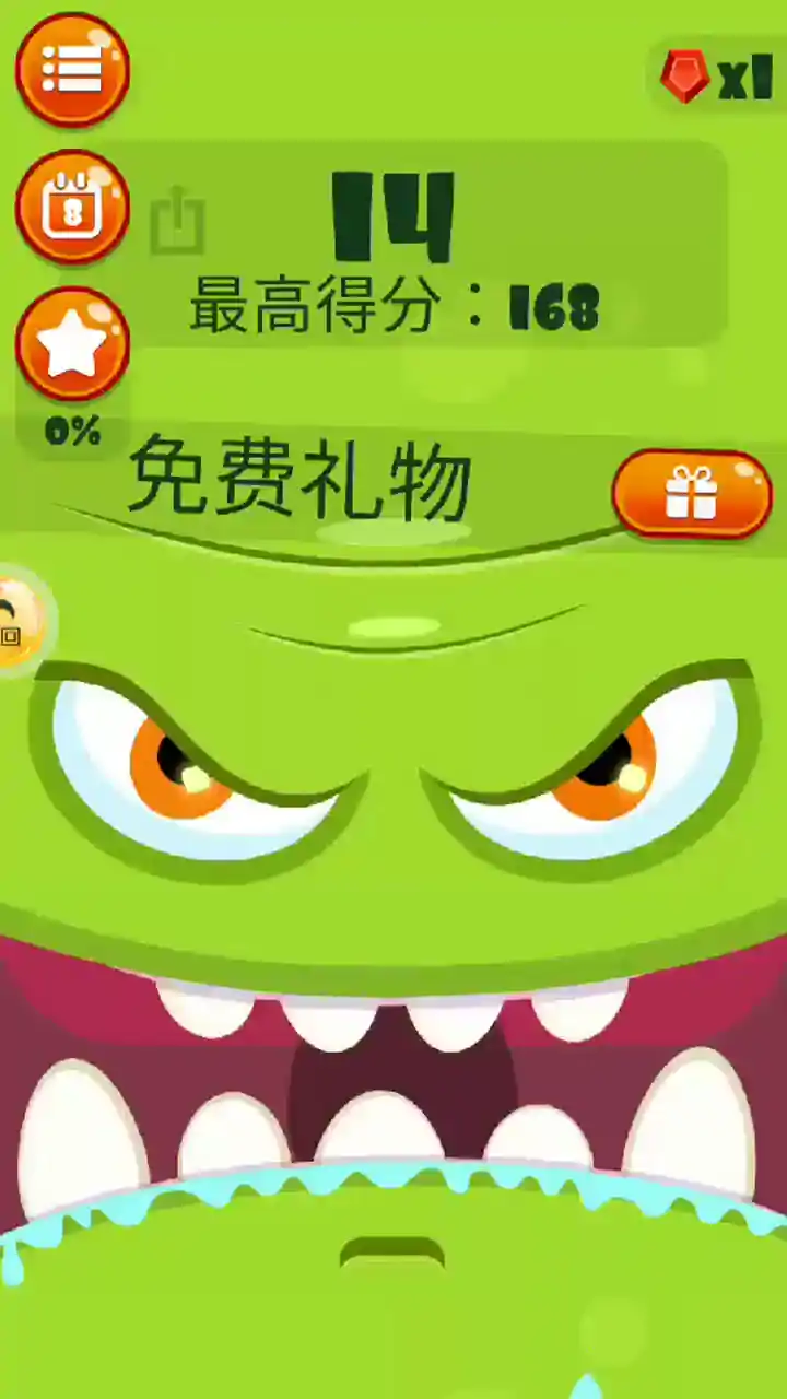 我的手指2