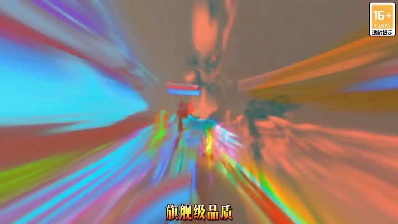 御剑红尘(0.1每日送648)