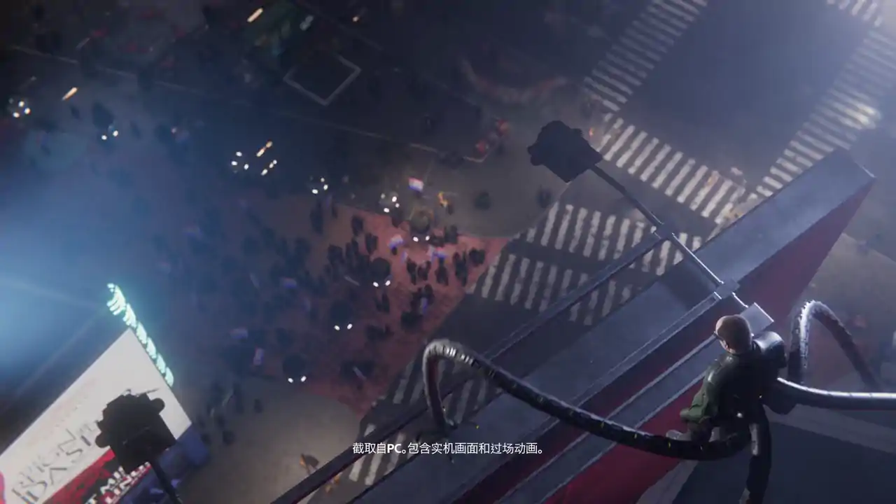 Marvel’s Spider-Man Remastered
