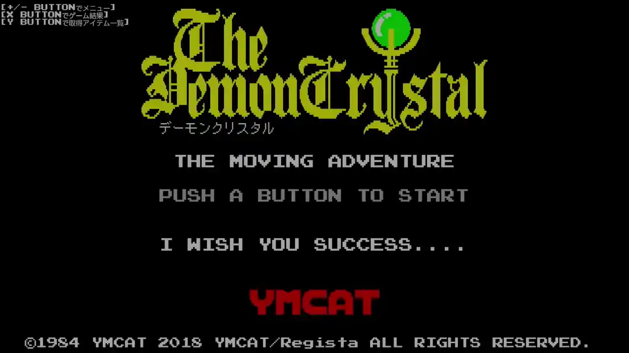 The Demon Crystal