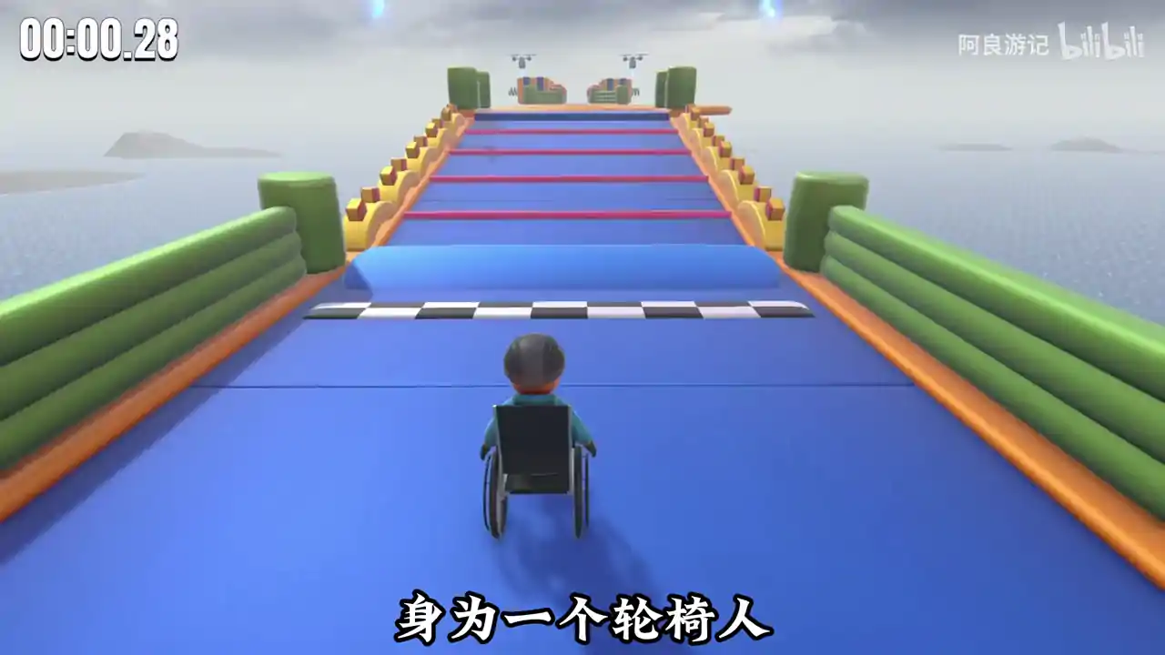 轮椅模拟器(测试版)