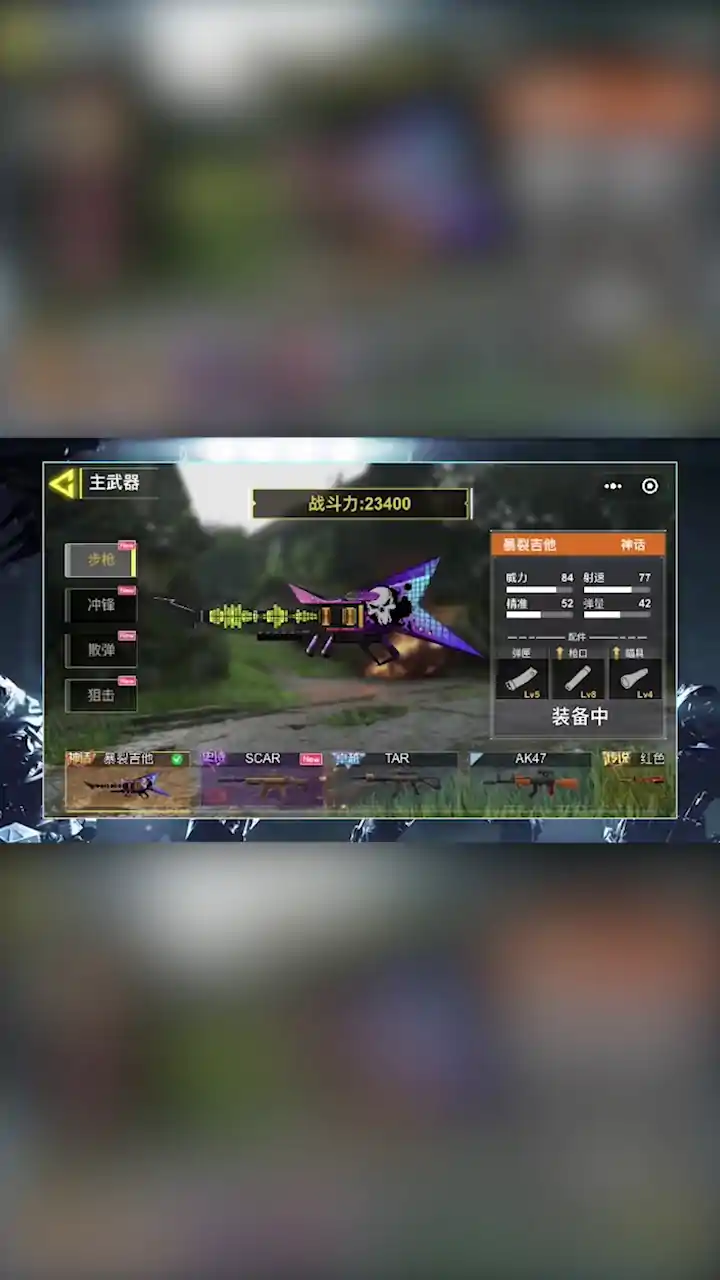 吃鸡王者精英