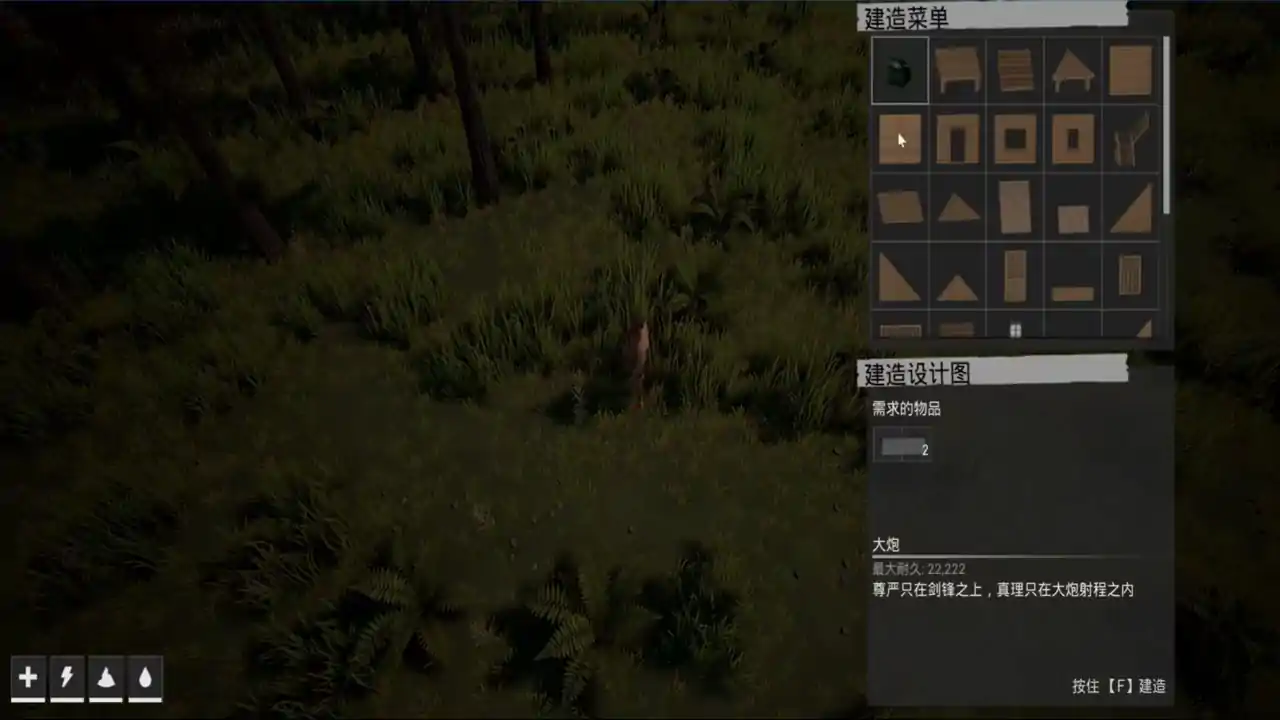 最后的营地