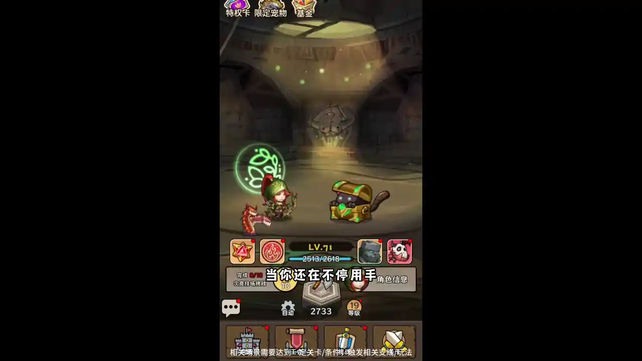 战歌
