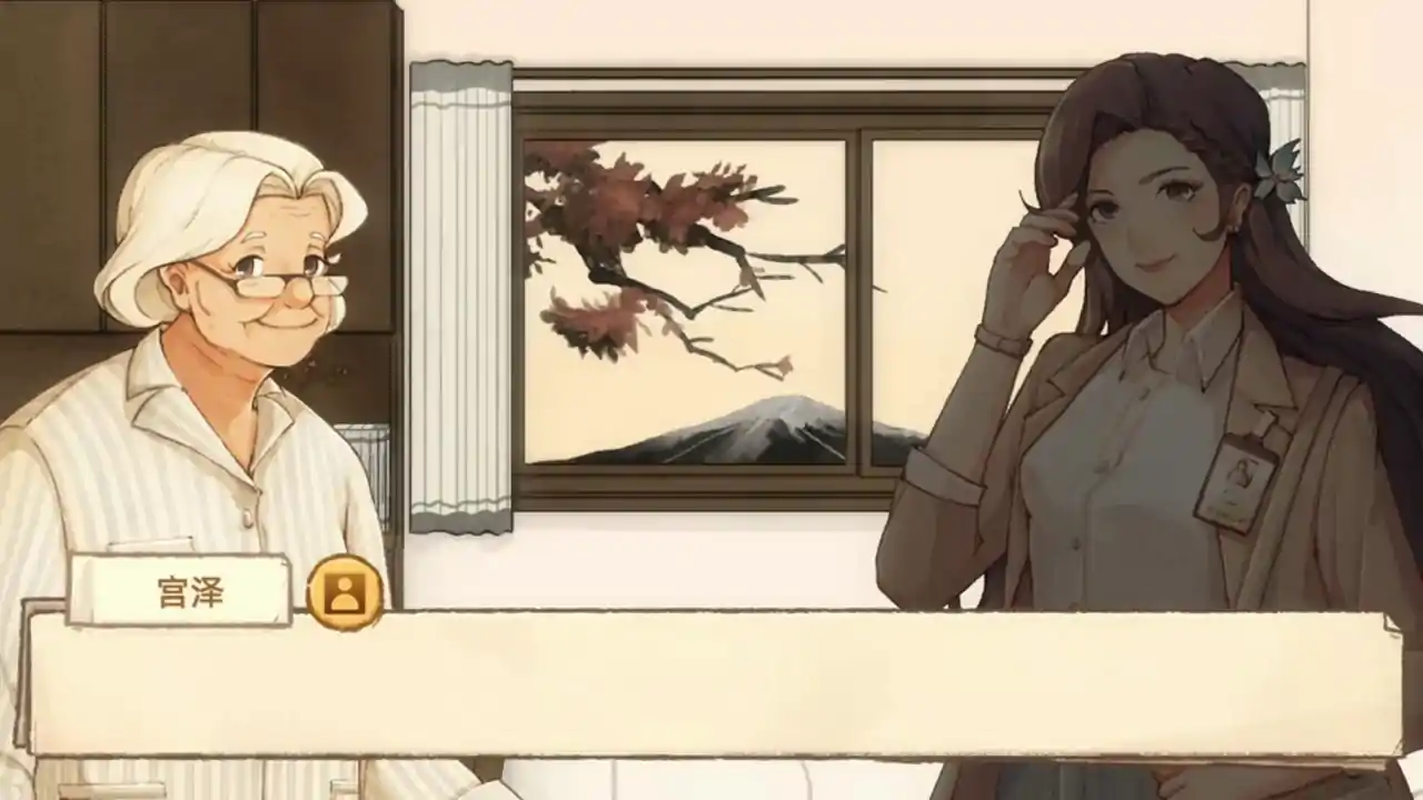 养老小镇