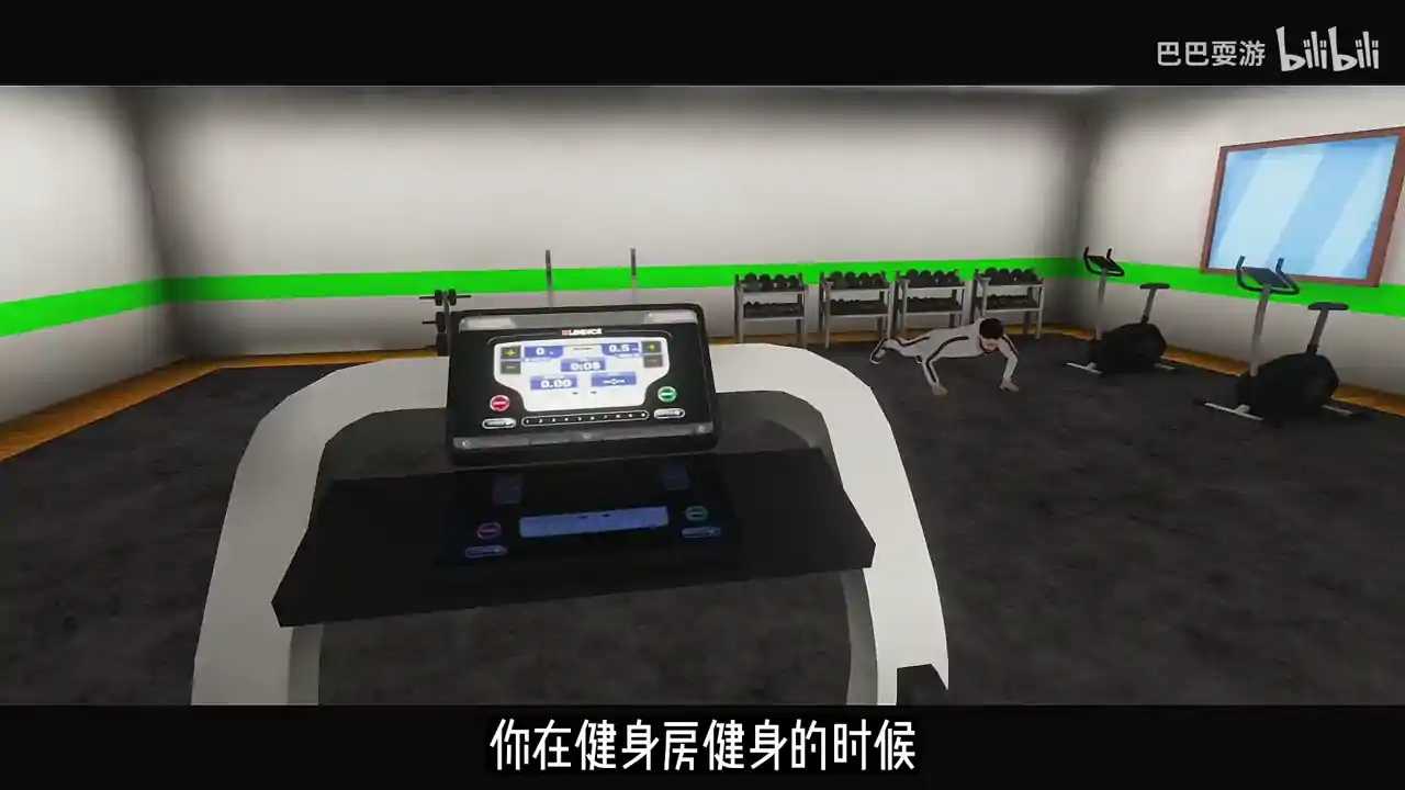 健身房偷窥(闪迹云游戏)