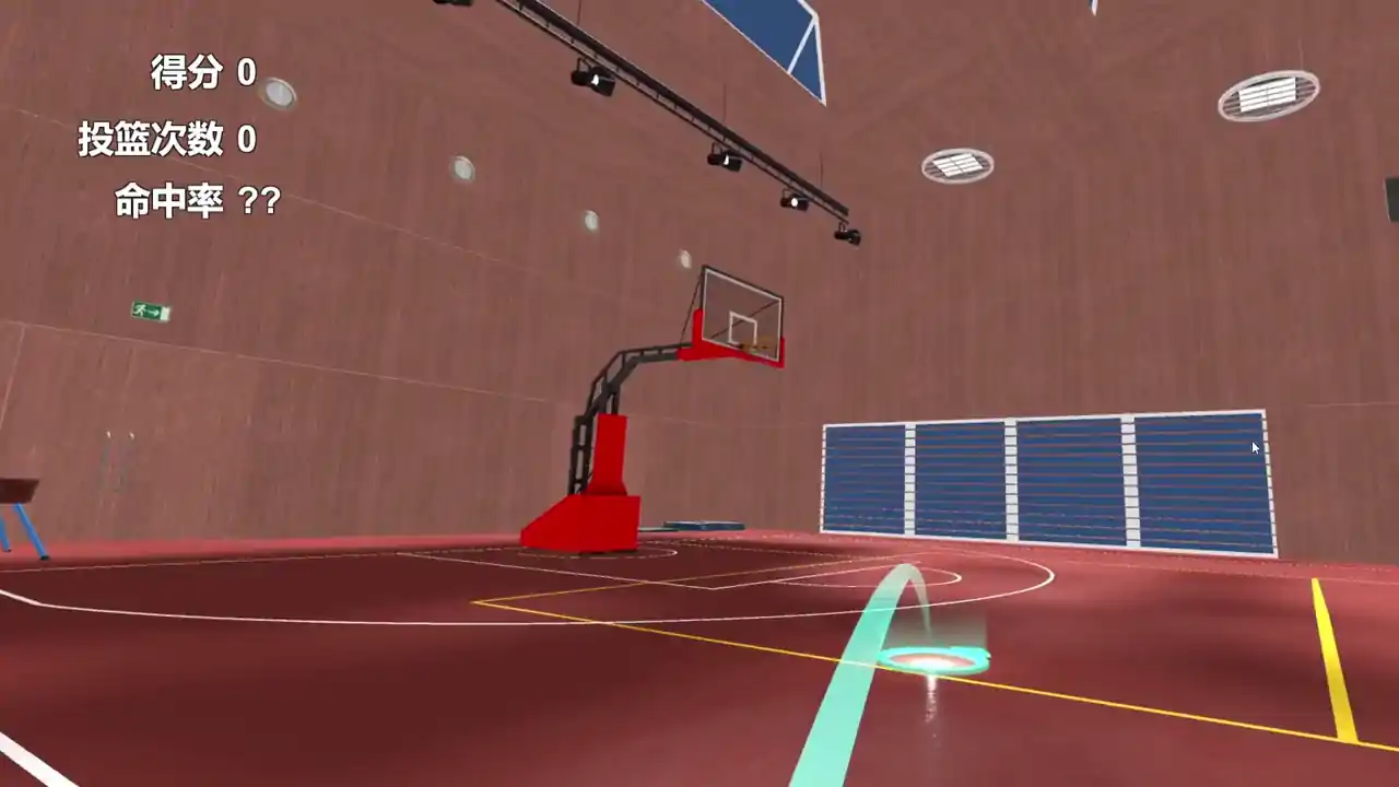 VR Dunk Assistant