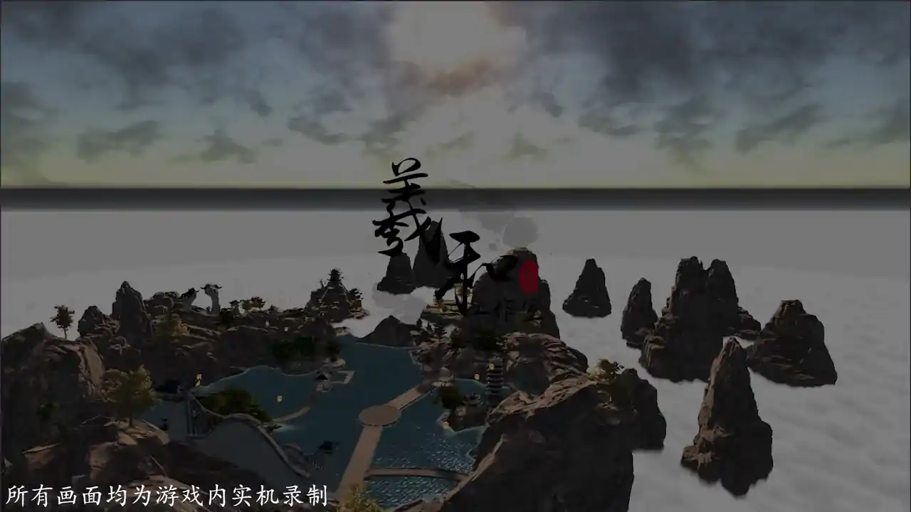 言出法随