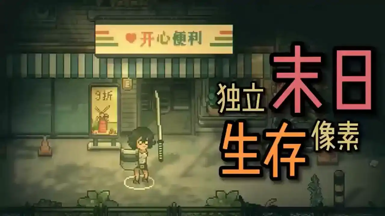 腐朽默示