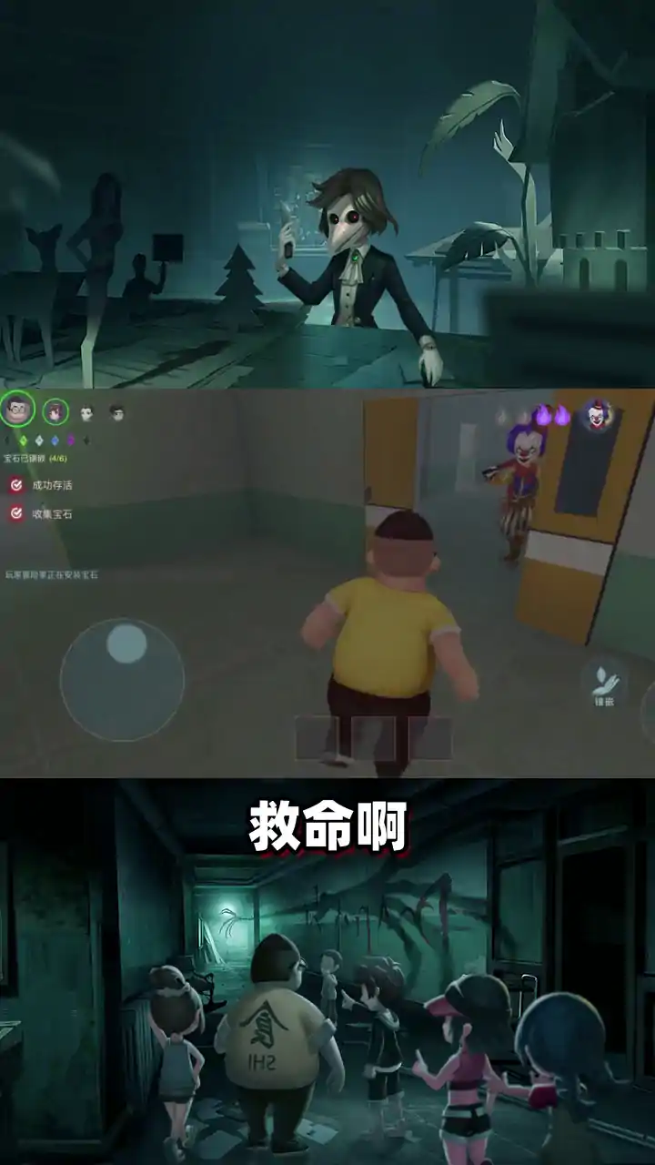 躲猫猫模拟器