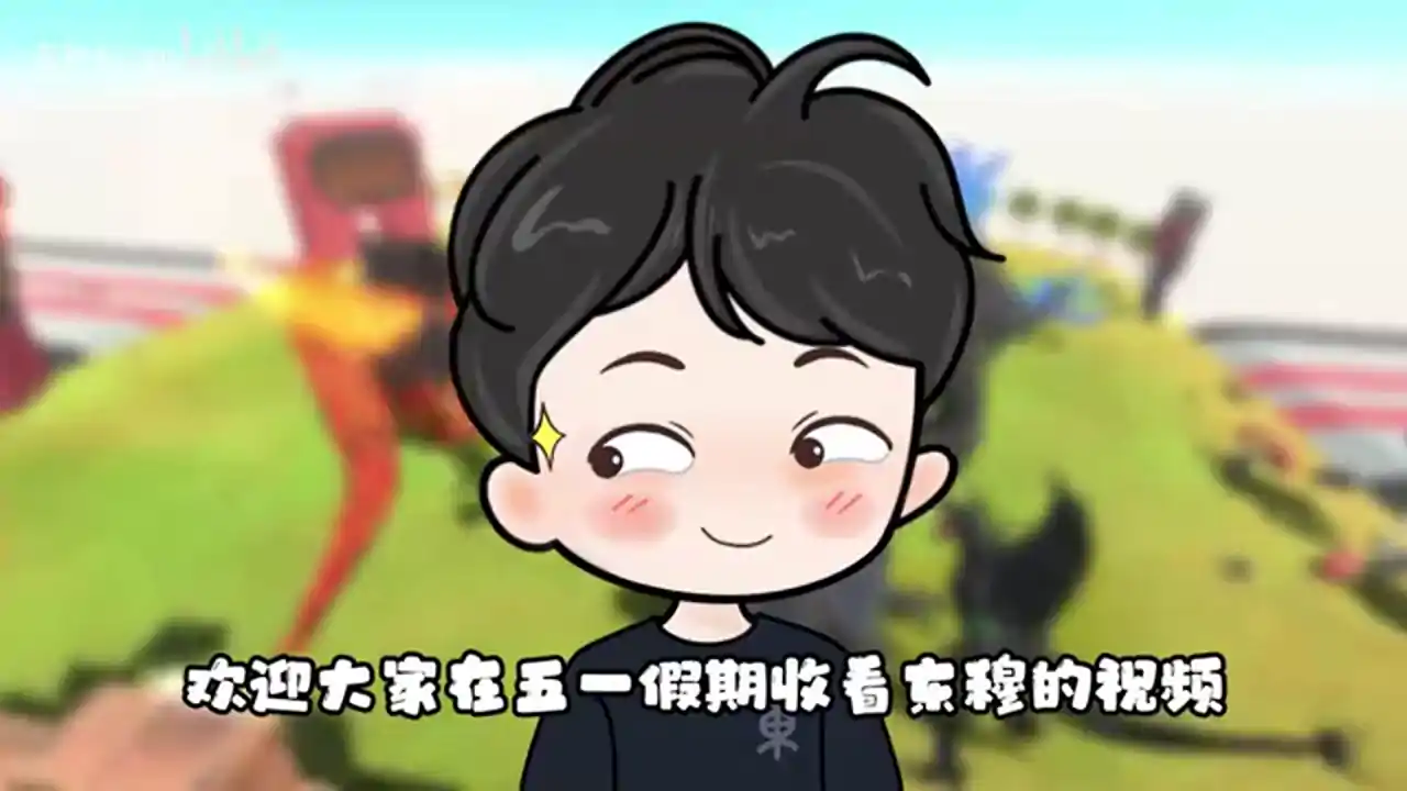 动物战斗模拟器（闪迹云游戏）