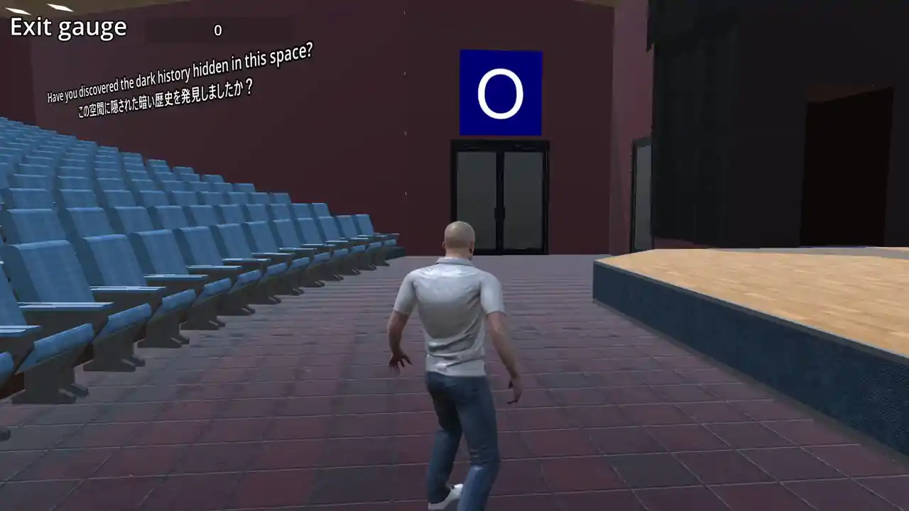 Escape from exit 7 of the theater