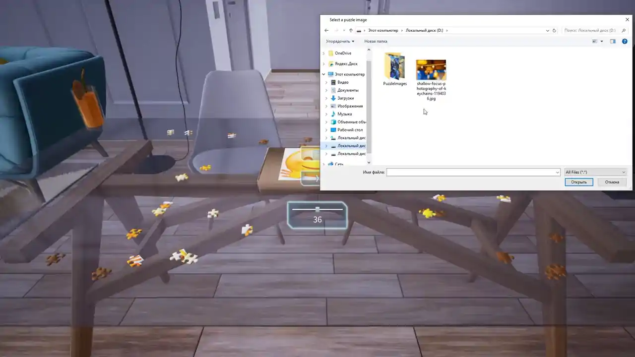 3D Jigsaw Puzzle Simulator