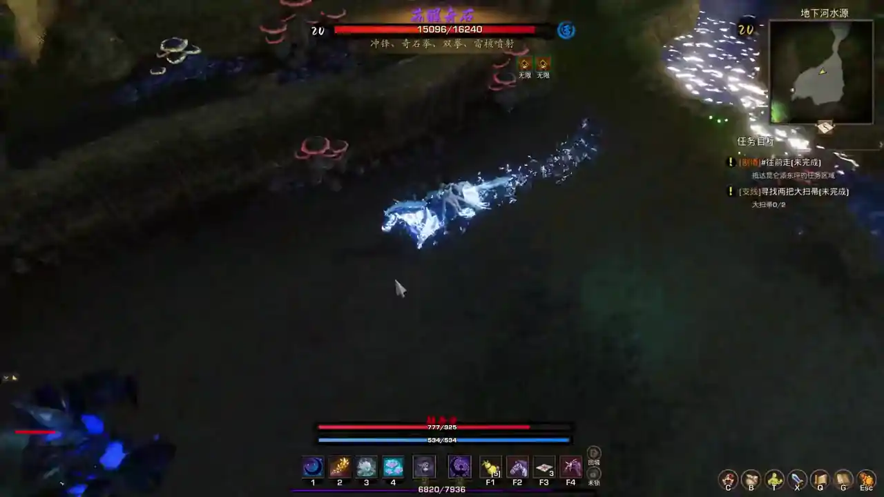神灵石之劫 Tales of Spark