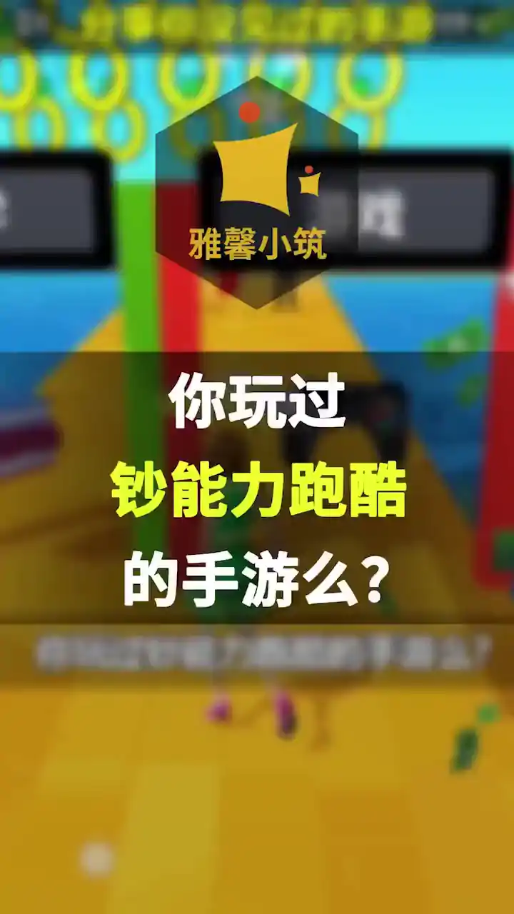 钱路漫漫