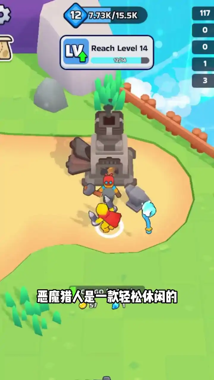 恶魔猎手