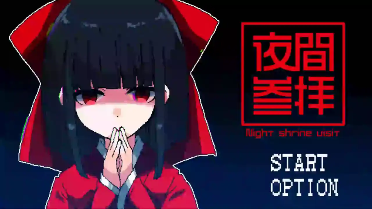 夜间参拜 | Visiting Shrine at Night