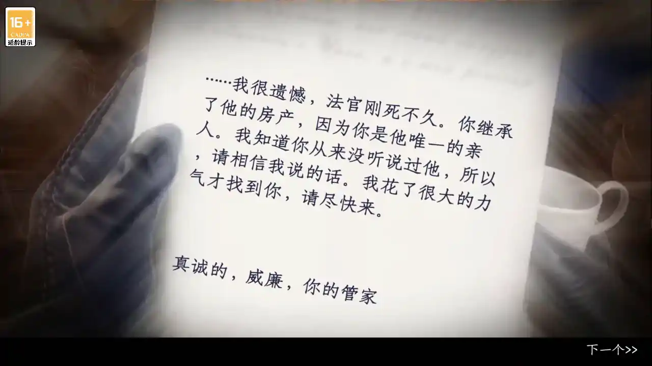 密室逃脱22海上惊魂