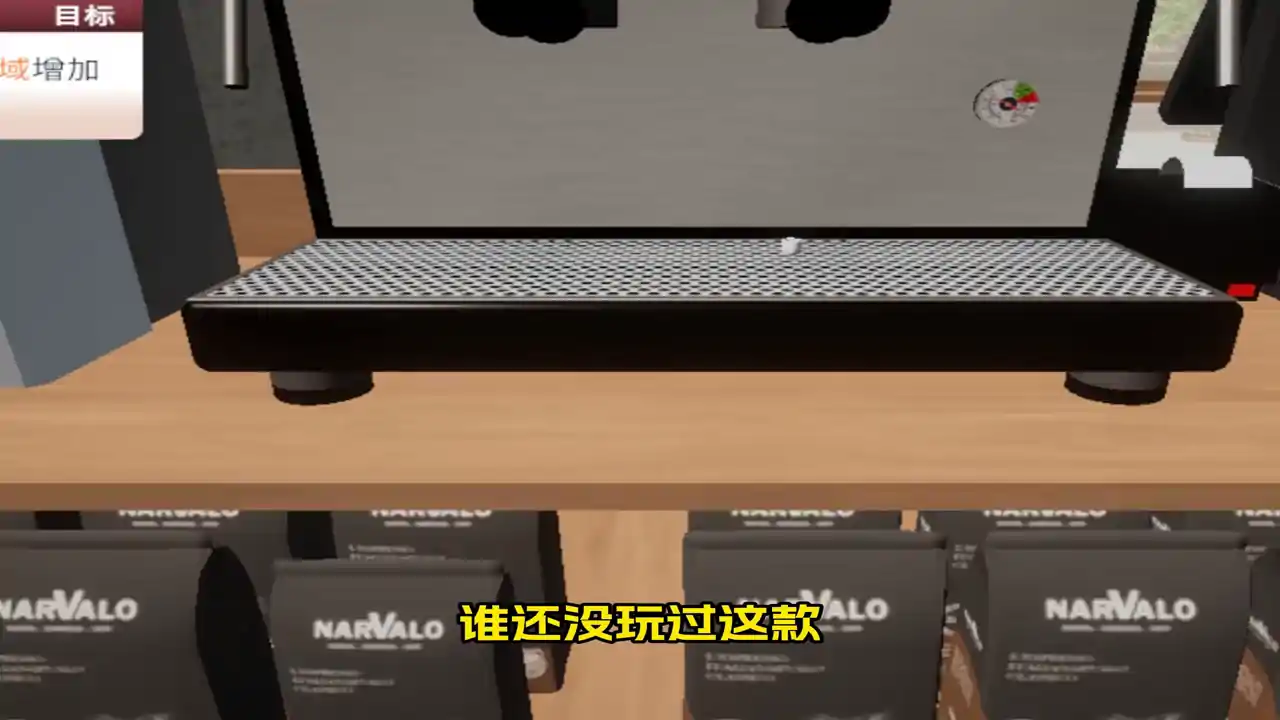 咖啡店模拟器