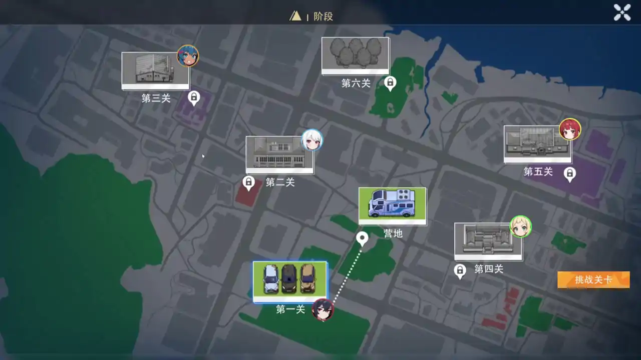 最后幸存者的后宫