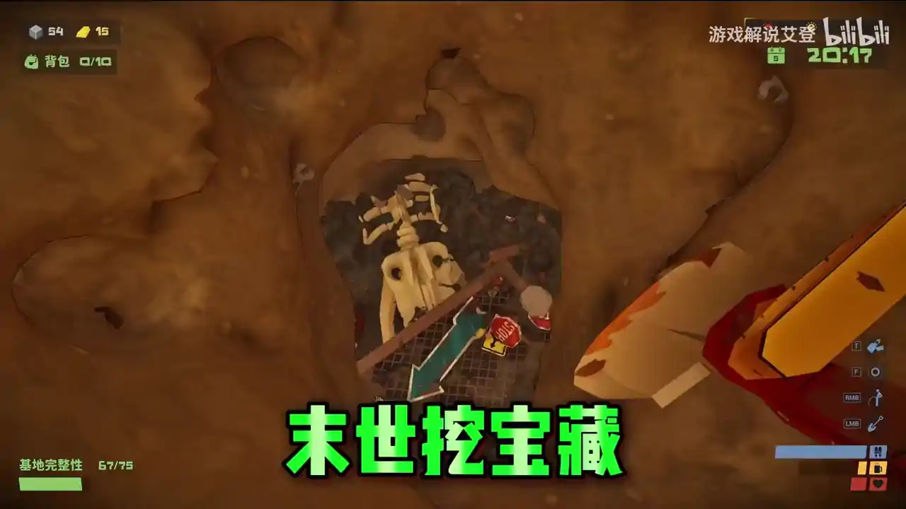 丧尸末世(闪迹云游戏)