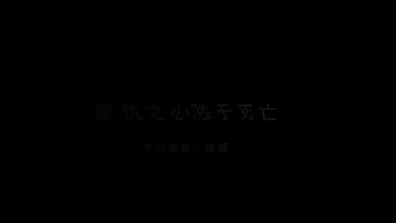 Wonhon: The Beginning