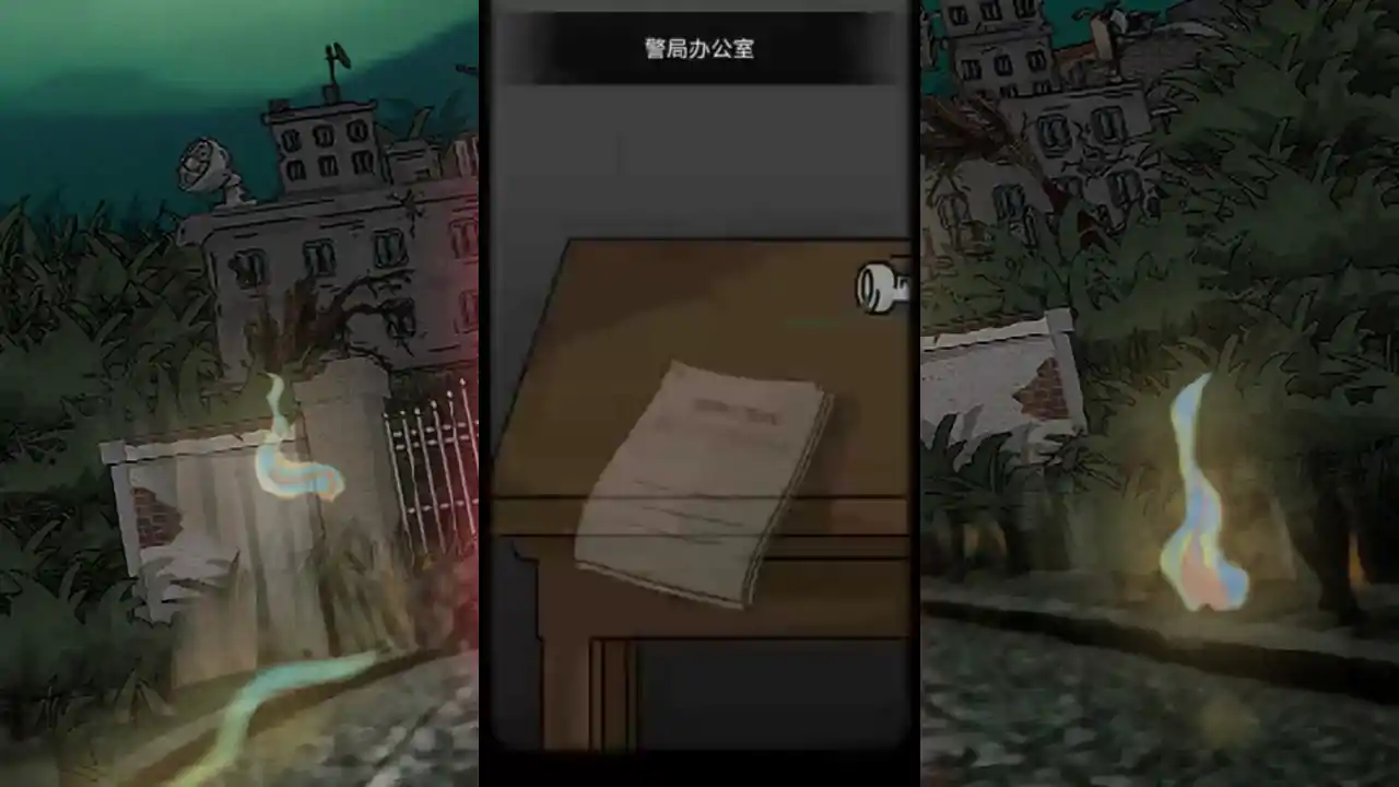恐怖精神病院