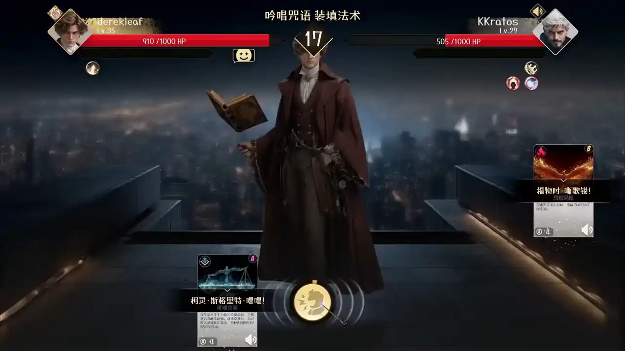 叨叨巫师