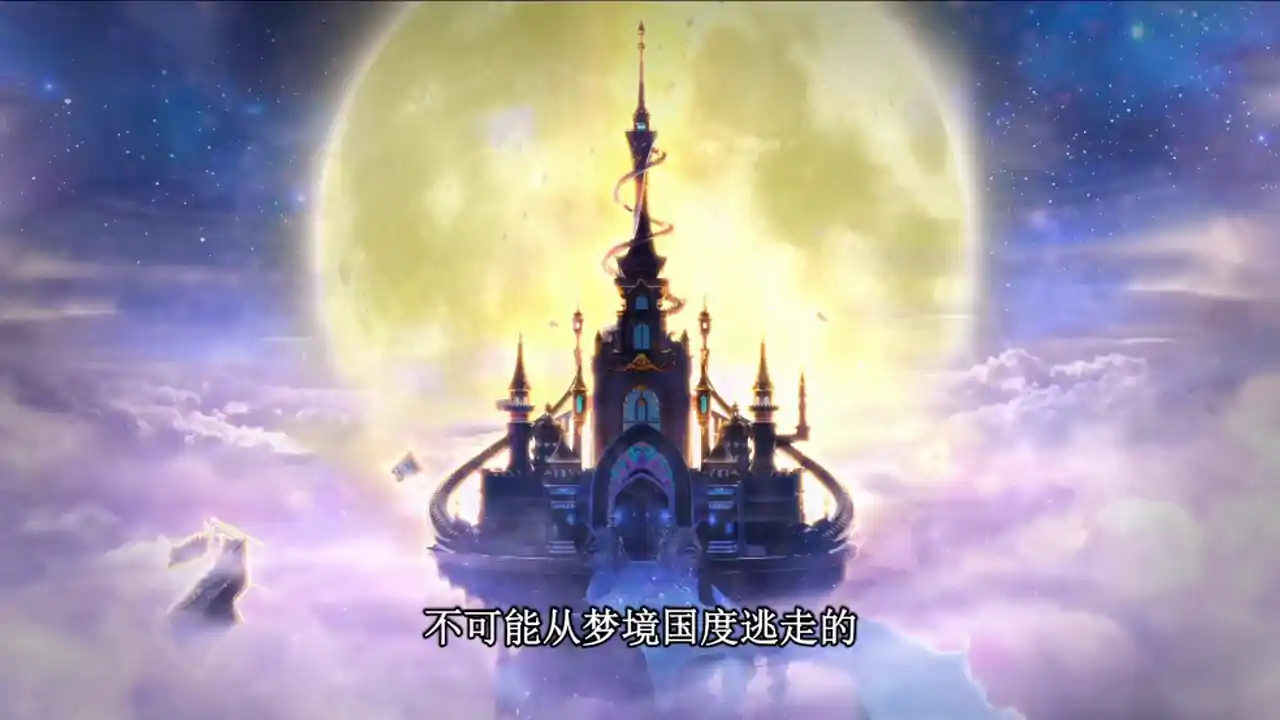 叶罗丽时辰砂-官方正版