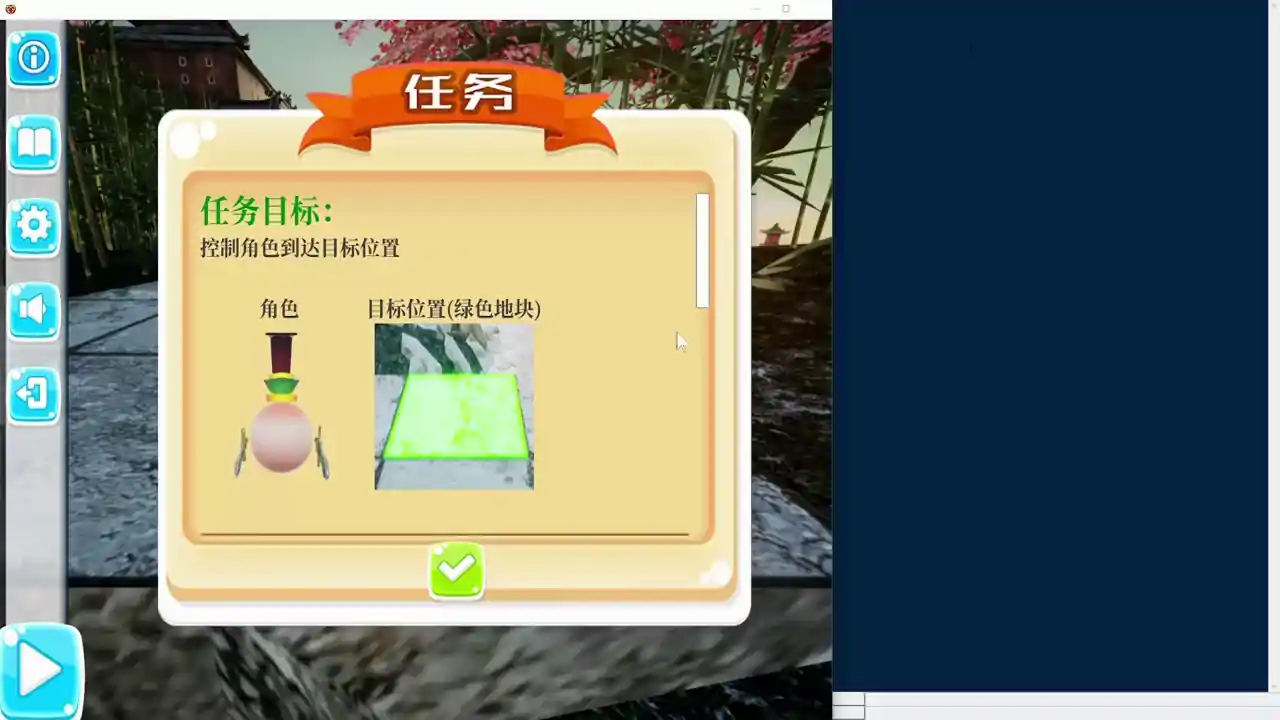 编程入门