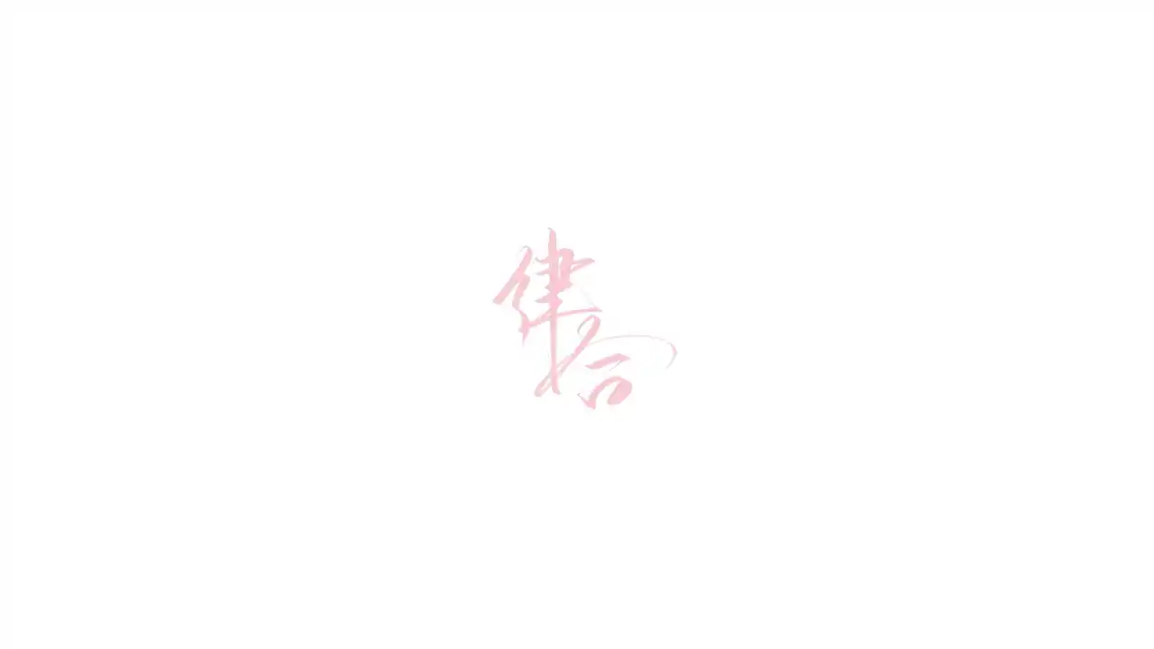 Ai 爱