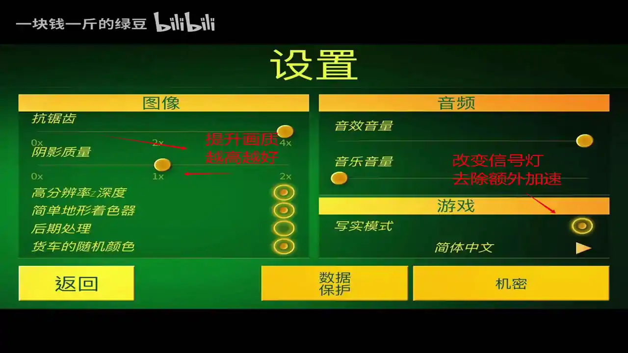电动火车高级版