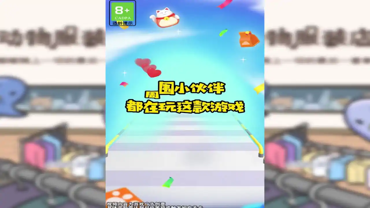 萌宠服装店